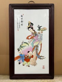 珠山八友＂王琦＂麻姑献寿瓷板画