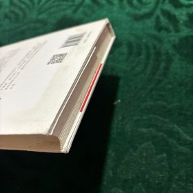 水流云在：英若诚自传