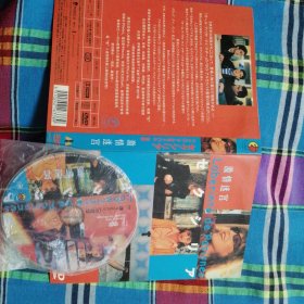 激情迷宫 DVD光盘1张