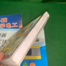 电工培训教材：零基础自学电工（全彩图解+视频教学升级版轻松入门到精通零基础知识+家庭线路+工厂控制线路）+变频器PLC技术+怎样识读电子电路图（3册合售）