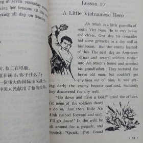 天津市初中试用课本英语第三册 首页有毛主席语录 私藏品如图看图看描述 1972一版73三印