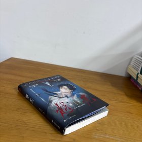 越光
