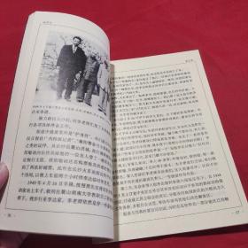 老照片（第4辑）