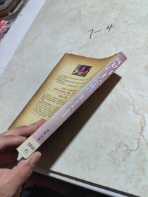 所罗门王大智慧书：犹太人智慧财富权力与成功密码