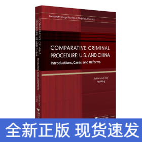 比较刑事诉讼程序/胡铭 Comparative Criminal Procedure:U.S. and China-Introductions,Cases,and Reforms