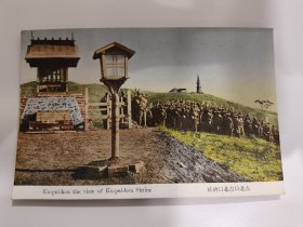 民国时期北京古北口彩色明信片