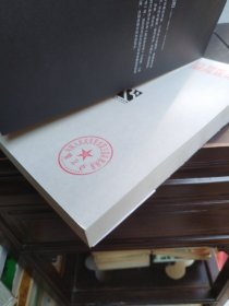 石破天惊
