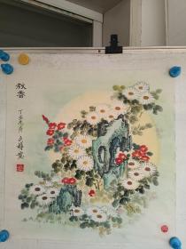 福建籍画家 刘子祥 花卉国画 软片一幅 尺寸50x50