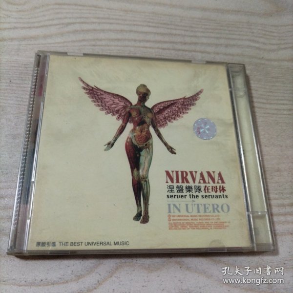 CD光盘涅槃乐队在母体（1碟盒装，外壳缺个角己发图，光盘完好九品）