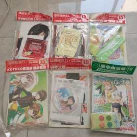 动感新势力 赠品全制霸