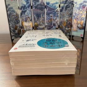 小学生心理学漫画（全六册）从小心理健康，成长越挫越强；自助学习，趣味漫画，专家解读，实用练习！