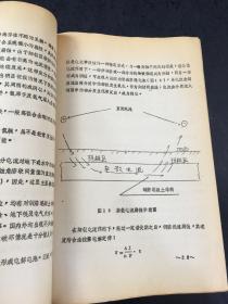 钢筋锈蚀影响因素的分析研究【书脊订孔】24号