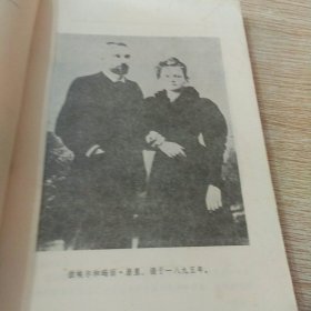 一个无尚荣光的女人