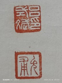 吕式斌（1883~1962）字允甫，山东文登人。民国初年任总统府秘书，法制参事，国务会议主任。1949年后任中央文史馆员、故宫研究员。故宫的大部分重要字画题签都是他完成的。