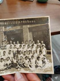 六十年代苏州市桃坞区房地产分公司房屋修建队全体干部合影。1961年8月1号，尺寸20*14厘米