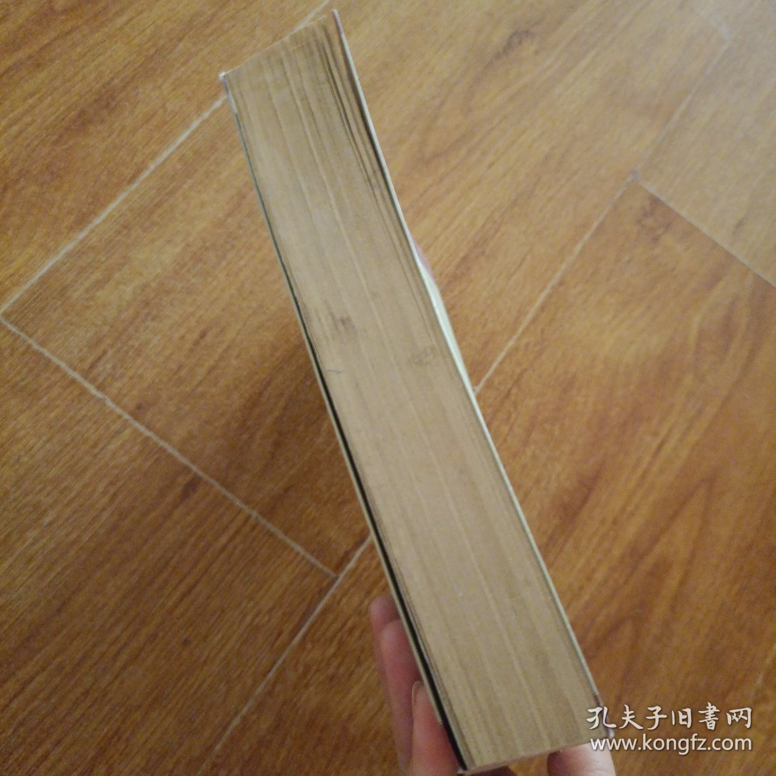病是自家生