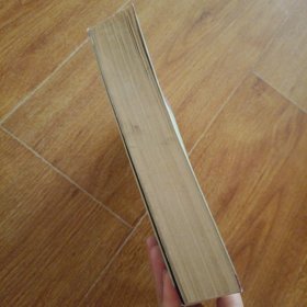 病是自家生