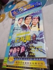 大型经典电视连续剧上海滩DVD 1片装。