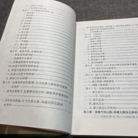 陕西省公路局史