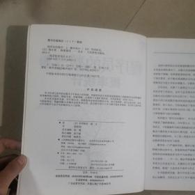 程序员的数学2：概率统计