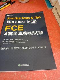 新东方 FCE4套全真模拟试题(书皮有折印不影响阅读)