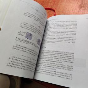 全局光照技术：从离线到实时渲染