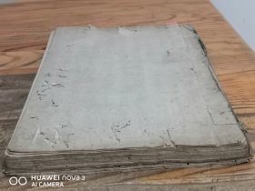 抄写本《善身堂一家言》两卷2册
