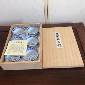 H-0473-002日本回流 七十年代景德镇国营光明瓷厂出口定制套组【二缸 花芯中英款 5客】日本供箱（顺丰到付、不退换）