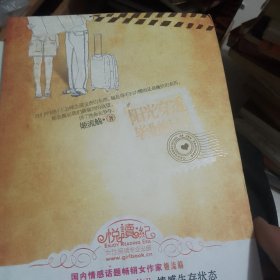 阳光穿透毕业的日子