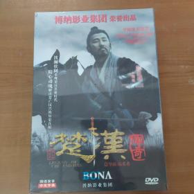 楚汉传奇（DVD 12碟）