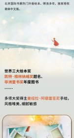【正版新书】冰雪女王(精装读物)