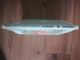 暖房子国际精选绘本·搞怪虫之书