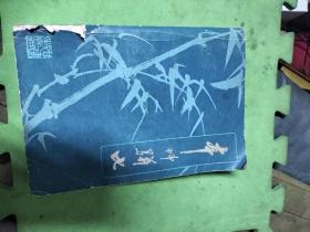本草骈比