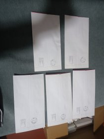 2017年7月7日小暑，陕西师范大学校园封，世界反法西斯战争胜利70周年，6套混贴邮票，西安市18个城门唯一的玉祥门邮政日戳