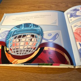 酷！冰雪运动（张艺谋导演推荐，1册）冰球小队