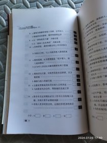 测试管理技巧的第一本书