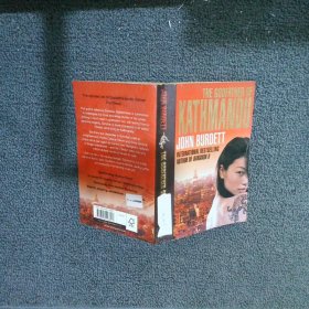 The Godfather of Kathmandu 加德滿都教父
