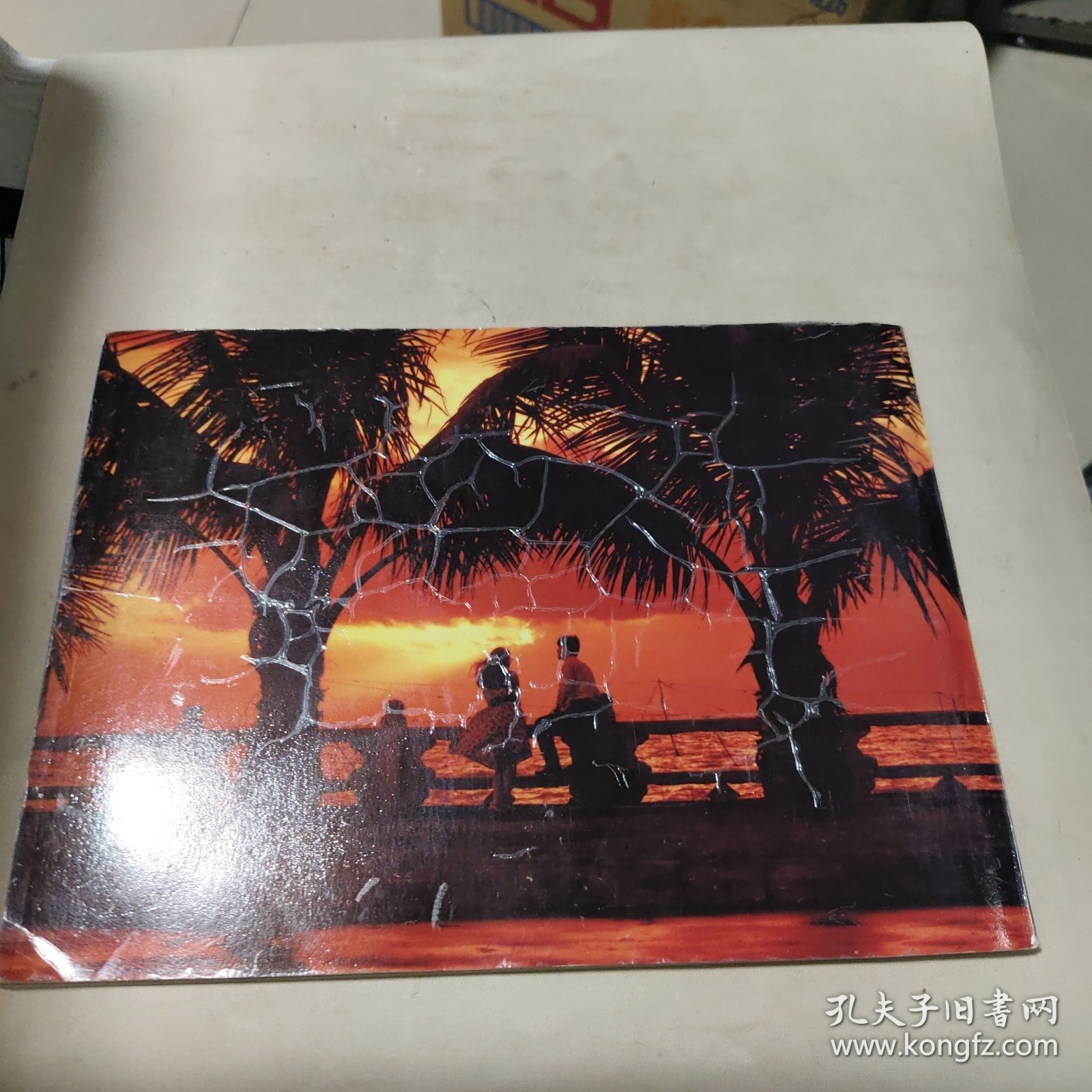 珠海十年规划与建筑图集 第二集