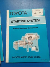 TOYOTA STARTING SYSTEM+BRAKE SYSTEM+DIESEL ENGINE 等五本看图合售