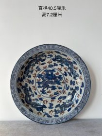 雍正年制款，手绘青花釉里红五龙献瑞图，赏盘一只，开片均匀。