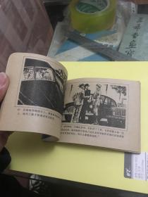 劫持丘吉尔