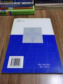 Auto CAD2004中文版：水利水电工程CAD