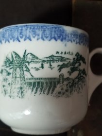 陶瓷杯高峡出平湖