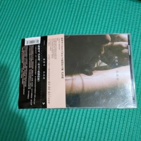 陈绮贞 沙发海 星外星CD 正版