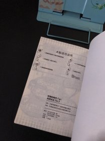 妖精的尾巴 Fan向资讯志 2,3,4,5【四本合售】