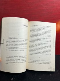 书林落叶（作者签赠钤印本）保真