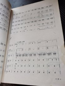 笛子曲集(第五集)