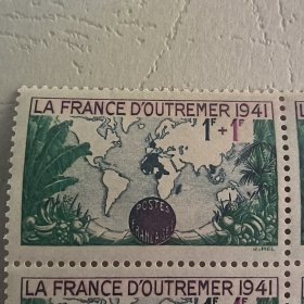 FR904法国1941年海外殖民地世界地图 雕刻版外国邮票 新 1全
