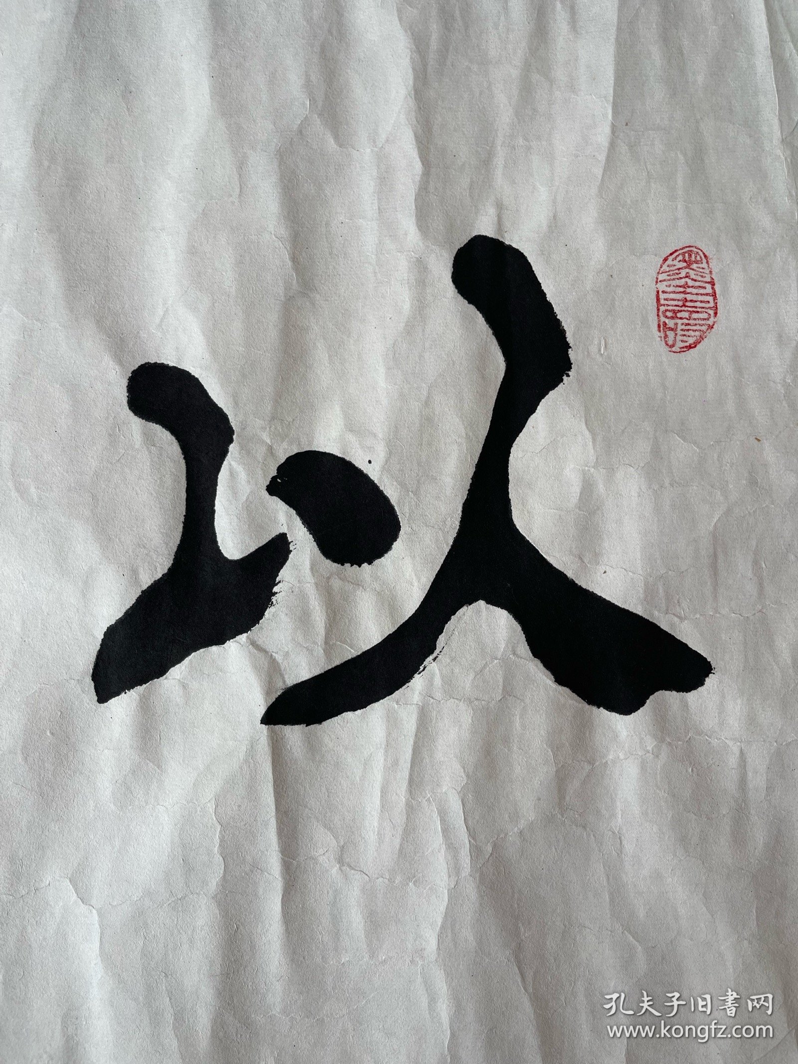 李大坤 出生于江苏赣榆，1955年毕业于临沂机关文化学校。其书法以楷书、行草为主，师从龙秀芝，融合颜真卿、柳公权笔法与魏碑意蕴，曾获“九成宫杯”“华山杯”全国书法大赛优秀奖，作品见于《山东工人报》《齐鲁晚报》等报刊。