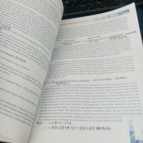 货币银行学（第2版）/金融专业英语系列教材